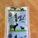 가송농장 이미지