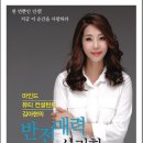 휴먼브릿지컨설팅 이미지