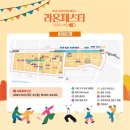 CU광주 충장로5가점 이미지