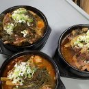 임해순 아구찜감자탕 이미지