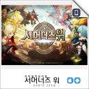 주식회사 슬링 이미지