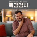 대전튼튼의원 이미지