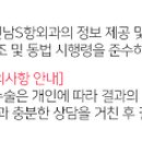 신남S항외과의원 이미지