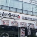 (주)더올바른 이미지