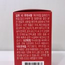 워너핏 | 아마씨 효능 가슴 볼륨업 워너핏 후기