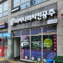 마동코아루디펠리 | 피나치공 추천 익산동부점에서 까마코치킨 포장 후기