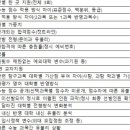 최강수학학원 이미지