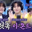 SBS 라디오 「12시엔 주현영」 Full 영상 및 라이브 이미지