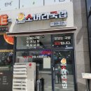 영심이 소머리국밥 이미지