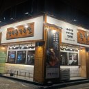 명덕총각족발태전점 네이버블로그