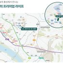 백마로+은행마을로 이미지