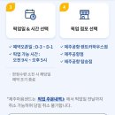 파리바게뜨공항 이미지