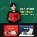 준코스메틱 - 원주시 | 준코스메틱
