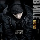셔터업맨