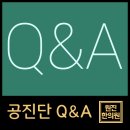 원진한의원 이미지