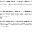 연기휴게소 이미지