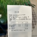 박순자아우내순대아산
