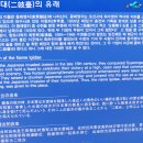 부산광역시 광안리해수욕장-이기대길-오륙도해맞이공원 도보갈맷길. 이미지