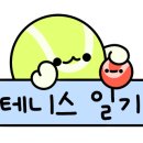응봉테니스장 이미지