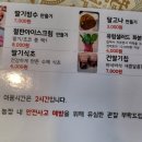 봄을 담은 딸기