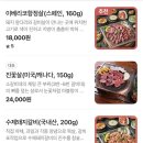 교대역맛집 탐라도야지 교대본점 | 제주오겹살 숙성고기 전문점