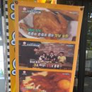 통불