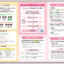 아이솔 어린이집 이미지