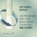 프린제이