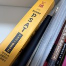 기업은행 | 2025년 하반기 기업은행 필기 합격 후기