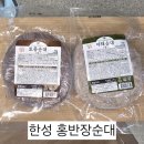홍반장순대전문점 네이버블로그