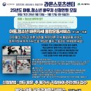 라온스포츠센터 이미지