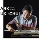 강산회관
