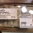 용전떡집