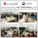 엘리트지역아동센터 이미지