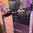 1%활어&숙성회 이미지