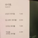 들안길한우 이미지