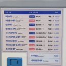 워시엔조이셀프빨래방강남 이미지