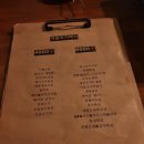 개꿀포차 이미지