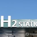 동부충전소 이미지