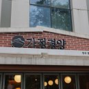 목동돈가스 네이버블로그