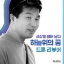 천리스테이 이미지