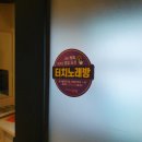 빅노래연습장 이미지