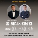 만남슈퍼 - 나주시 경현길 63 | 만남슈퍼