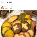 니니베이크 이미지