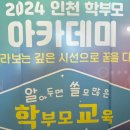 나민애 교수님의 초등국어 초등독서 부모 강의 후기