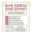 함장종합사회복지관 이미지