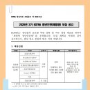 진홍공사