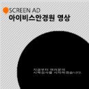 아이비스안경원 이미지