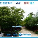 행가리매운탕 이미지