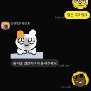 함성(함께 읽고 성장하는) 독서토론 | 📚<호밀밭의 파수꾼> 독서모임 질문 추천 + 토론 후기